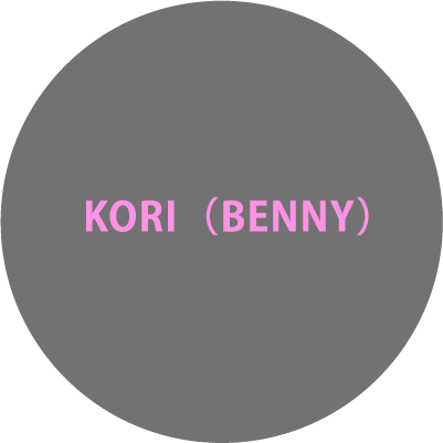 KORI（BENNY）