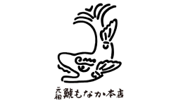 元祖鯱もなか本店