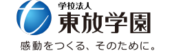 東放学園