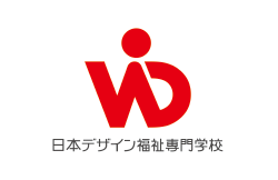 日本デザイン福祉専門学校