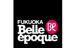 福岡ベルエポック