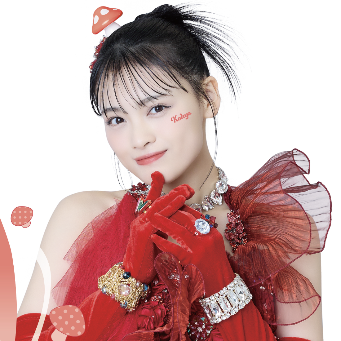 伊達花彩