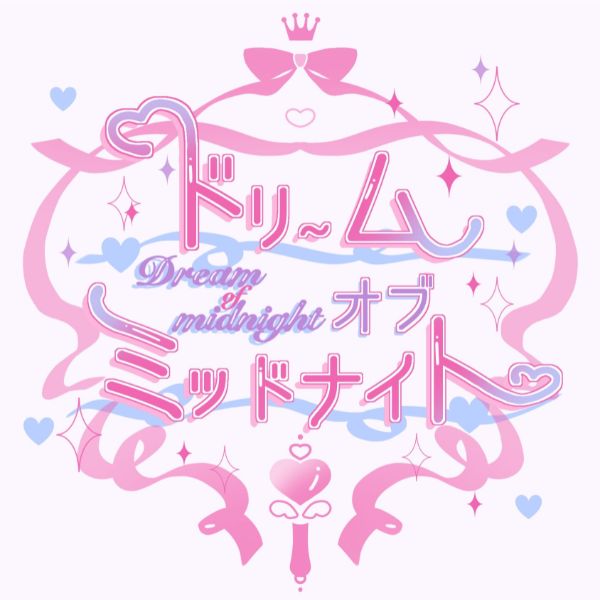 東京大学装い喫茶研究会